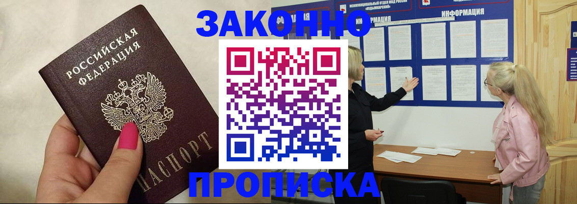 регистрация для школы в Рыбинске